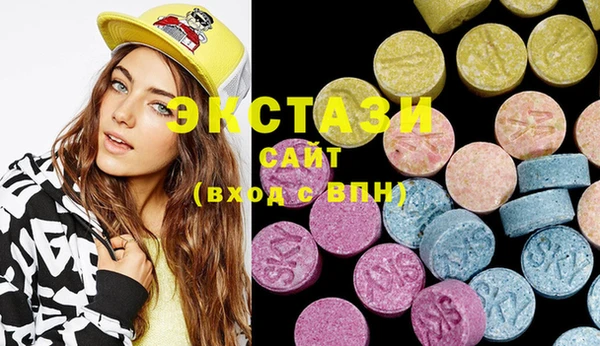 MDMA Белоозёрский