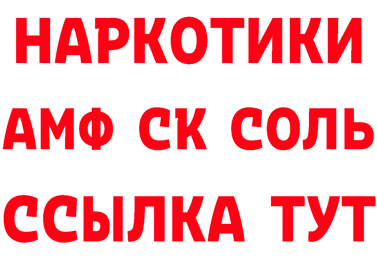 КЕТАМИН VHQ зеркало дарк нет МЕГА Родники