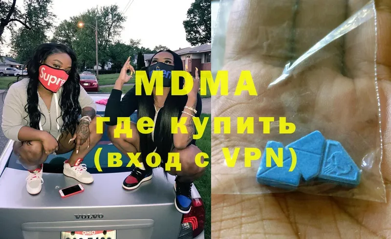 это формула  цены   Родники  MDMA Molly 