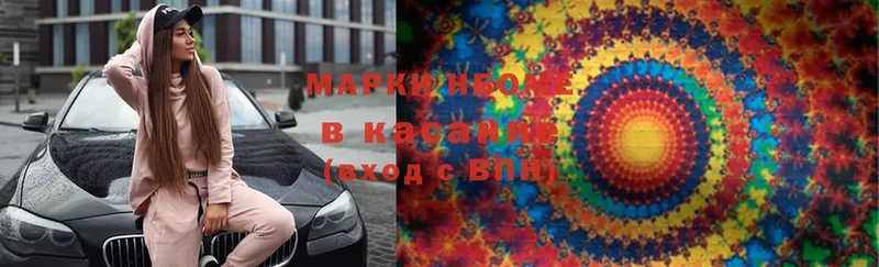 где найти наркотики  omg маркетплейс  Марки NBOMe 1500мкг  Родники 